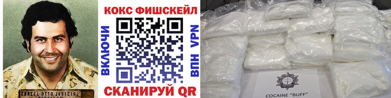 Купить наркотик аптеки Высоковск КОКАИН  А ПВП  Меф  Гашиш  Бошки Шишки 