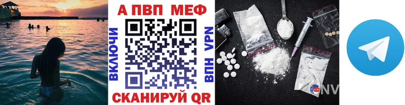 APVP СК  Высоковск 