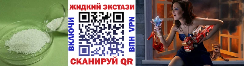 Бутират бутандиол blacksprut онион Высоковск