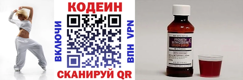Codein напиток Lean (лин)  где можно купить наркотик  Высоковск 