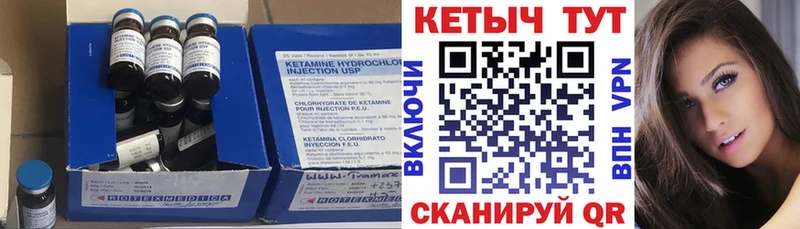 КЕТАМИН VHQ  хочу наркоту  Высоковск 