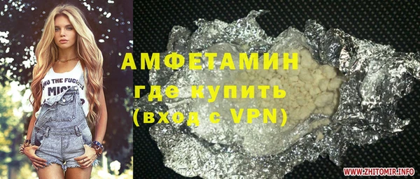 стафф Беломорск