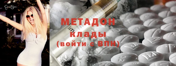 бутик Белокуриха