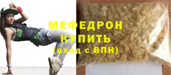 бутик Белокуриха