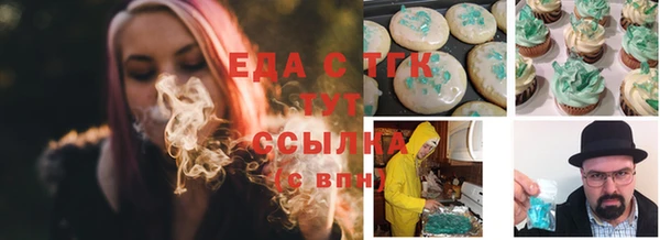 стафф Беломорск
