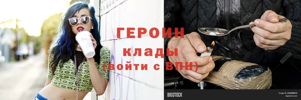 бутик Белокуриха