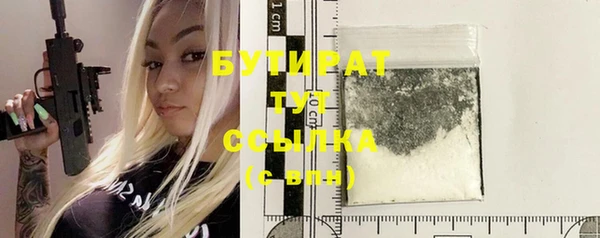 бутик Белокуриха