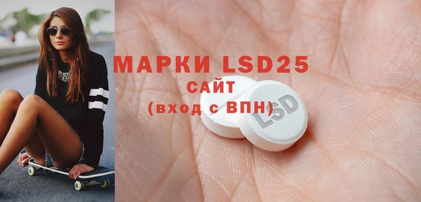 бутик Белокуриха