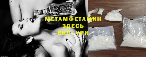 стафф Беломорск