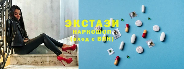 бутик Белокуриха