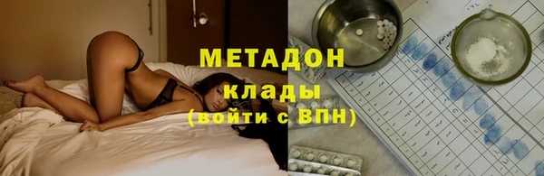 кокаин колумбия Белоозёрский