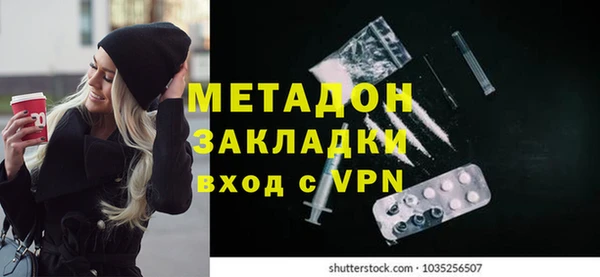 бутик Белокуриха