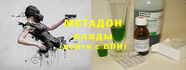 стафф Беломорск