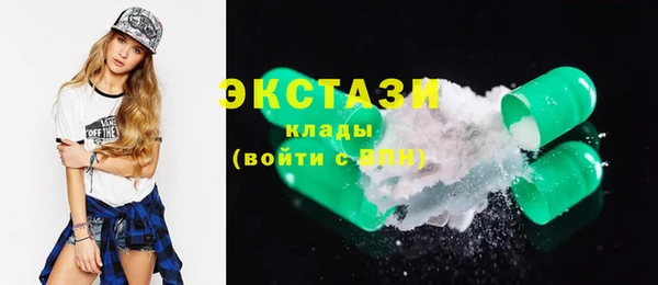 бутик Белокуриха