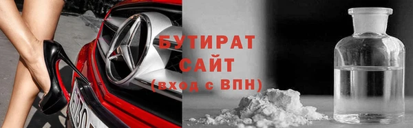 бутик Белокуриха