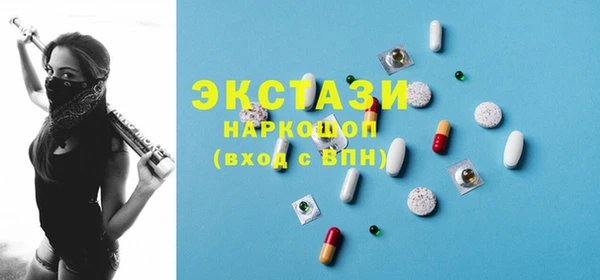 стафф Беломорск