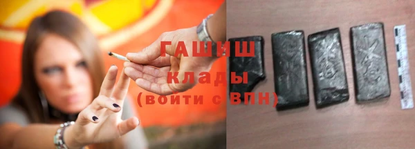 стафф Беломорск