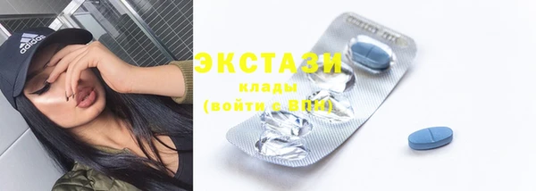 стафф Беломорск