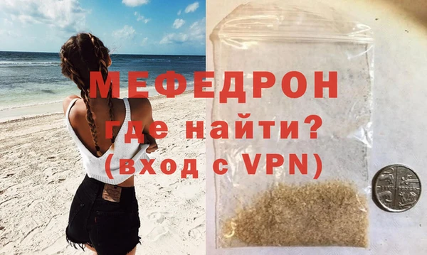 стафф Беломорск
