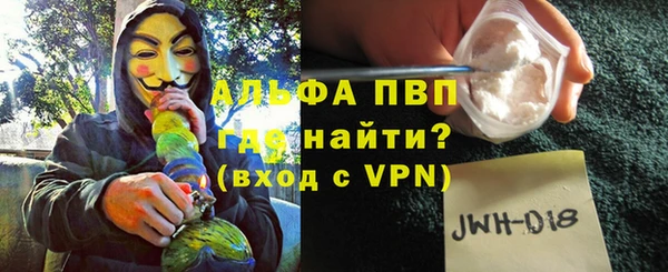 бутик Белокуриха