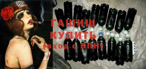 бутик Белокуриха