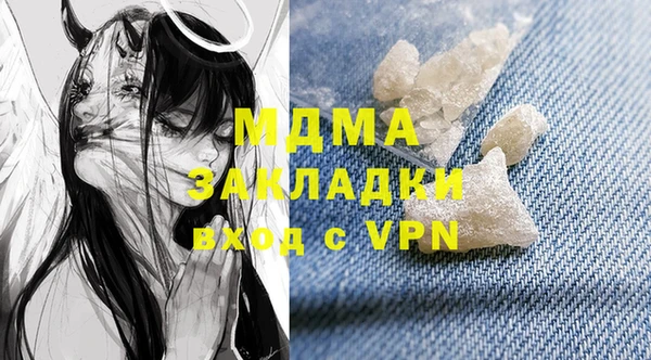 стафф Беломорск
