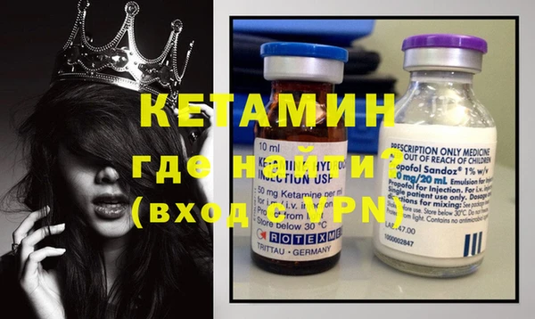 стафф Беломорск
