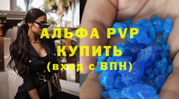 бутик Белокуриха