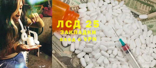 кокаин колумбия Белоозёрский