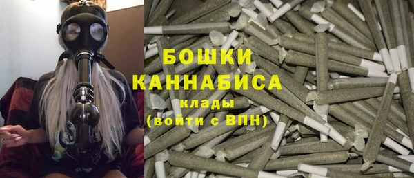 стафф Беломорск
