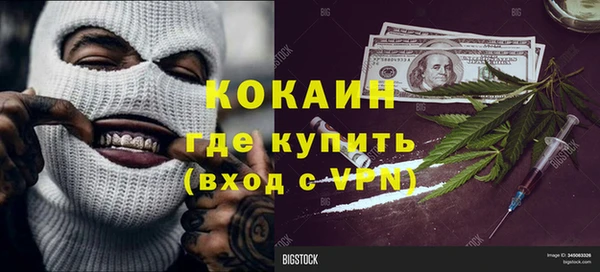 стафф Беломорск