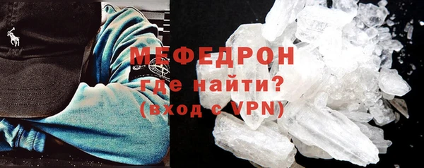 стафф Беломорск