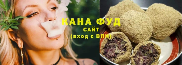 стафф Беломорск