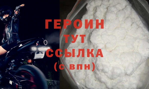 стафф Беломорск