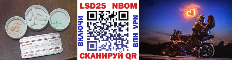 цены наркотик  дарк нет клад  Лсд 25 экстази кислота  Высоковск 