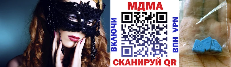 где купить наркотик  Высоковск  MDMA Molly 