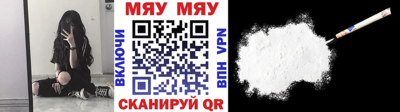 mega вход  Высоковск  Мефедрон 4 MMC 