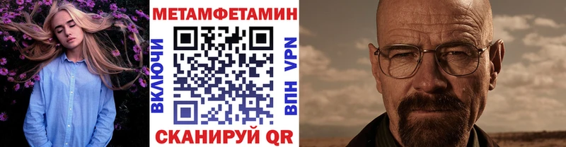 Первитин витя  гидра tor  Высоковск 