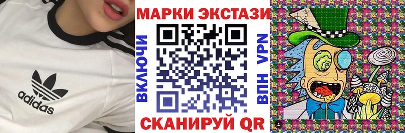 Марки 25I-NBOMe 1500мкг Высоковск