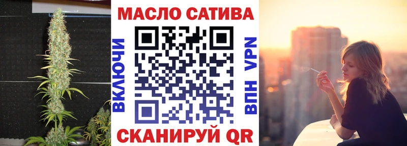 где купить наркотик Высоковск ТГК гашишное масло
